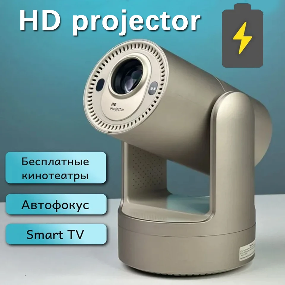 Smart Projector HY7… - image