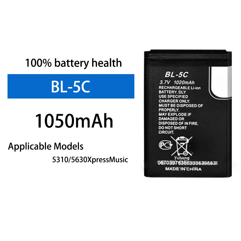 High Capacity Repla…