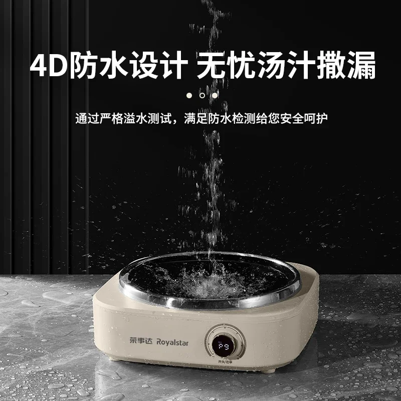 طباخ حثي مقعر Rongshida ، موقد بطارية جديد ، مجموعة طاقة عالية ، مقلاة انفجار متكاملة