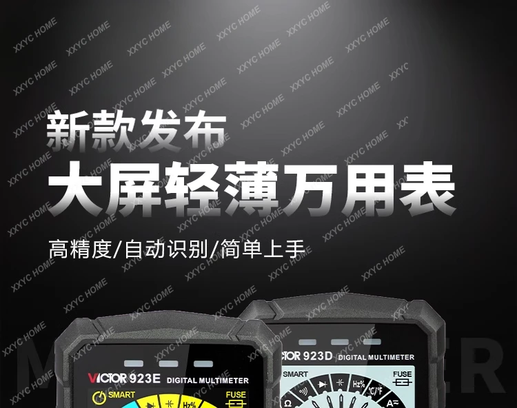 Multimètre numérique Ultra-fin Intelligent, haute précision, affichage numérique portable, anti-brûlure