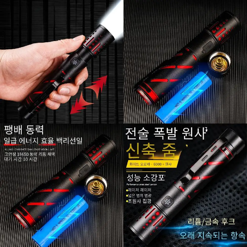 

Meyuge 휴대용 고출력 손전등 LED 손전등 USB 충전식 후레쉬, 블랙, 3개
