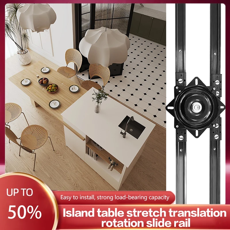 

Rotating Island Slide Rail Hardware Accessories Pull-out Island Rail Guide Rail Translation Retractable Island Table Guide Rail