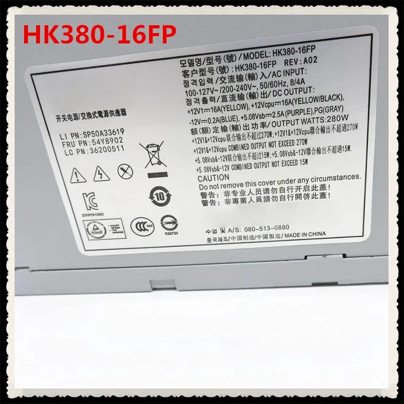 Quality 100%   power supply For HK380-16FP 280W Fully tested.