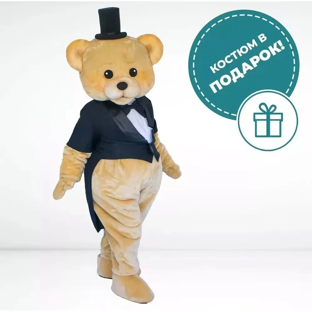 Cute Black Tailcoat Brown Bear Teddy Bear Mascot Costume Character Amusement Animation Fancy Dress Event Halloween Party Suits