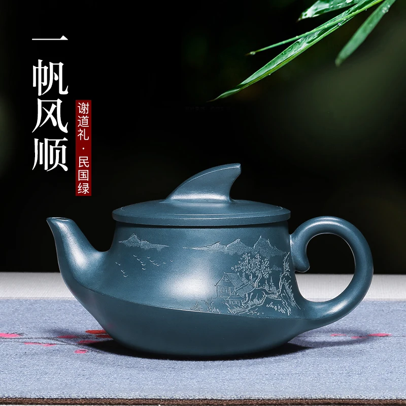 |Yixing purple clay pot famous pure handmade raw ore Republic of China green plain sailing Kung Fu Teapot Tea Set