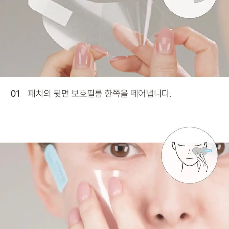 Picture 6: Transparent Invisible Sun Protection Face Patch Golf Eye Patch UV Protection Face Mask Protective Face Golf Training Accessories