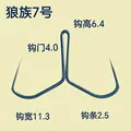 Hook gap 4.0cm
