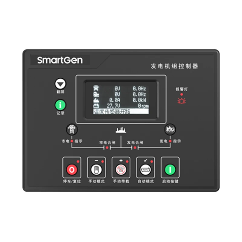 Original HGM8120A Smartgen Controller Low Temperature Displays +RS485 Compatible with Cryogenic for Generator Set Controller