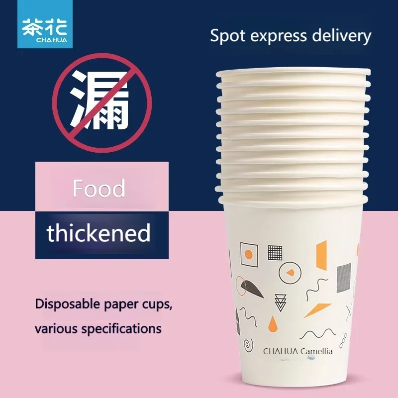 

CHAHUA 100pcs Disposable Paper Cups Juice Cup Premium Food Grade Thickened Water Cups And Coffee Cups Household Kitchen Products