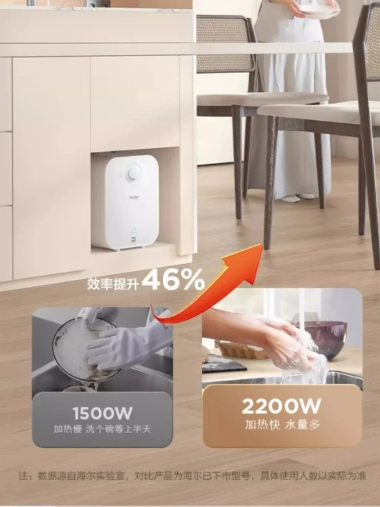 المنزلية الجديدة المطبخ سخان المياه الكهربائية الصغيرة التدفئة السريعة تخزين المياه الماء الساخن الكنز Undercounter قطعة أثرية