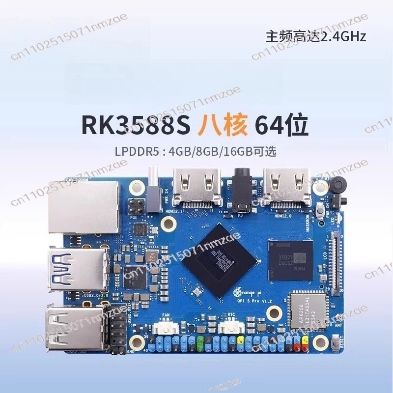 

5Pro Development Board with LPDDR5, Rockchip RK3588S Octa-Core Processor, 8K Support