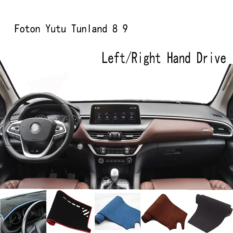 

For Foton Yutu Tunland 8 9 Dashmat Dashboard Cover Instrument Panel Sunscreen Pad Ornaments