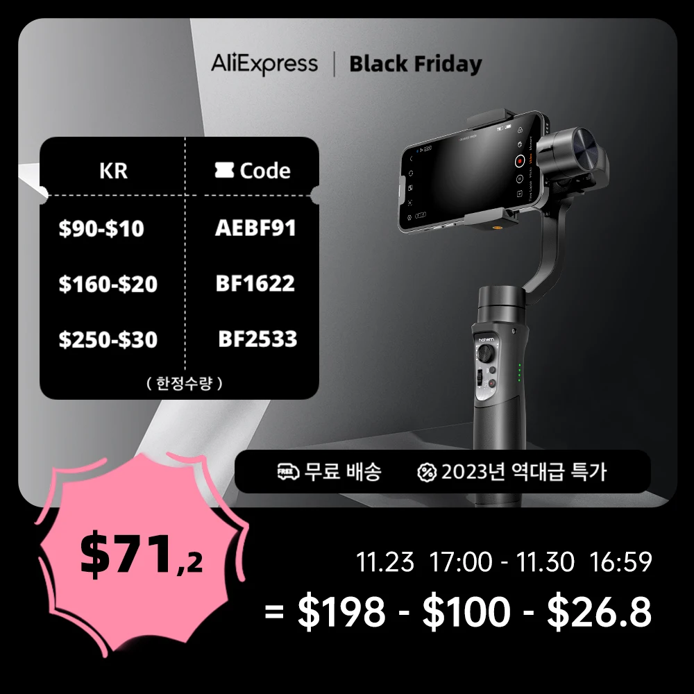 Hohem isteady נייד בתוספת 2024 3-ציר טלפון חכם מייצב הקלטה עבור iPhone 15 pro xiaomi huawei