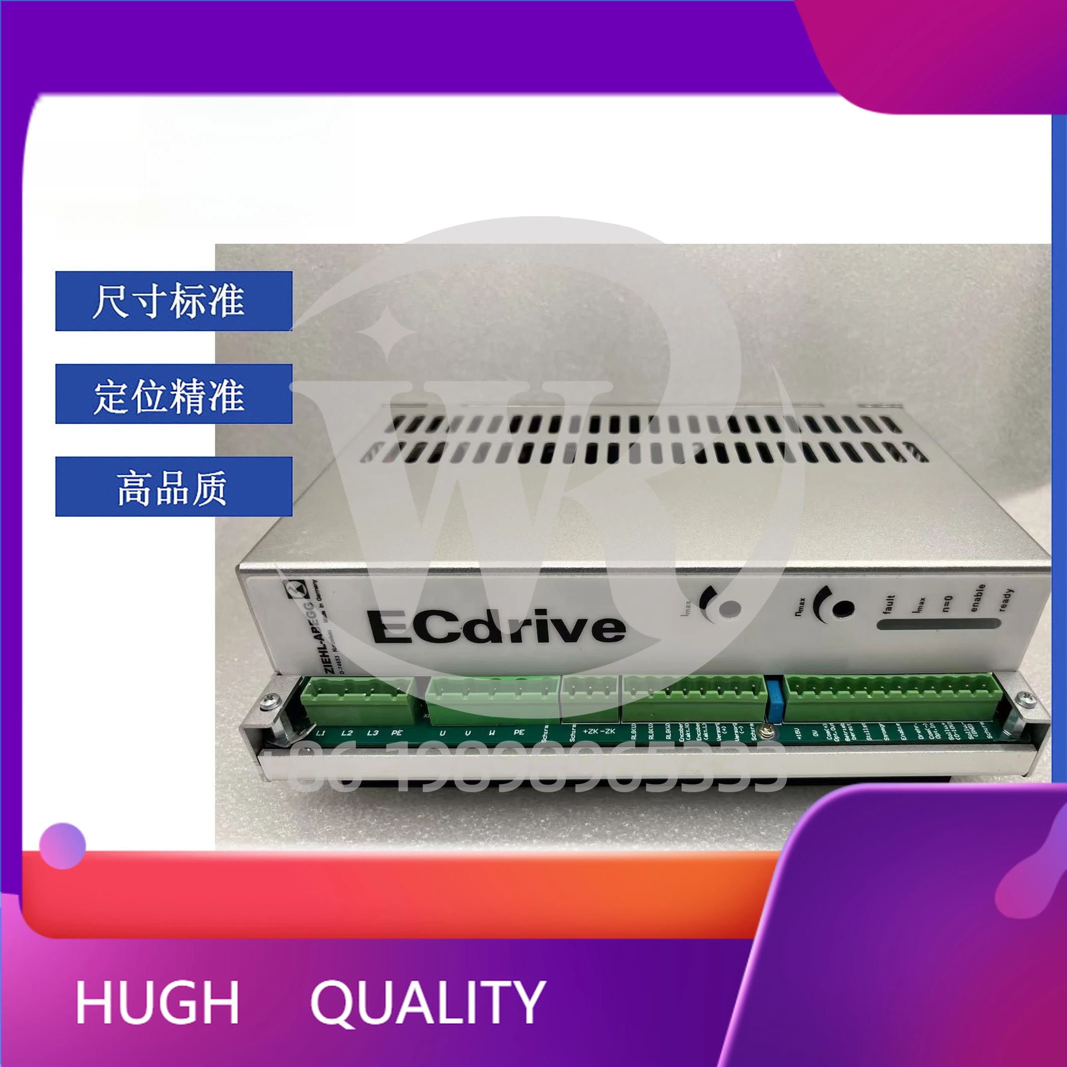 

Запчасти для машин KBA: Привод для чернильных валов KBA ECdrive