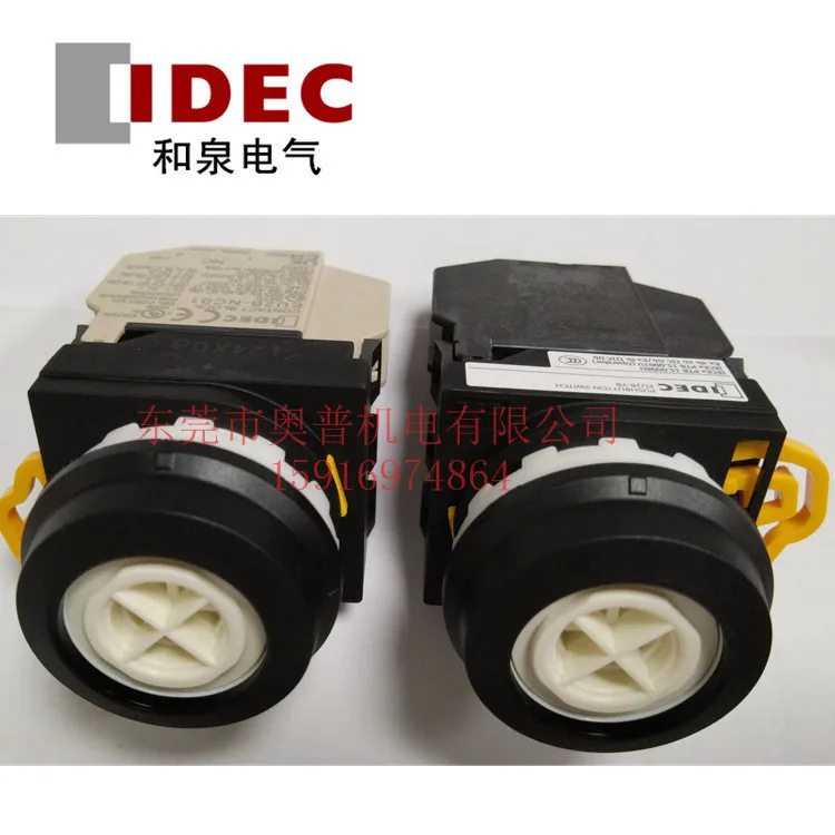 2025 Idec Botón a prueba de explosiones Izumi EU2B-YB101C-D EU2B-YB210C-D YB311FY-D 210CS