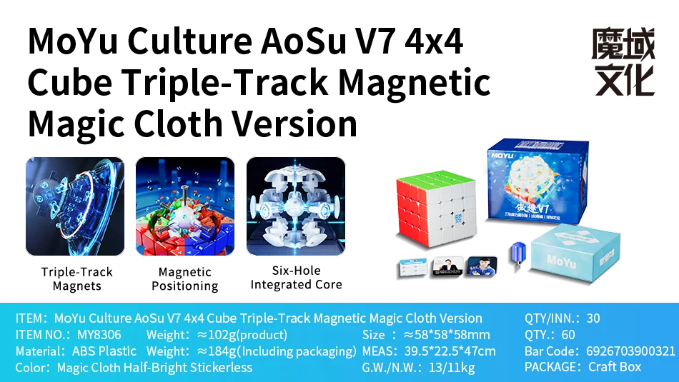 Cubo Magnetico XMDCuber MOYU AOSU V7 M Cubo Velocità Magnetico 4x4, AoSu WRM V7 Single-Track