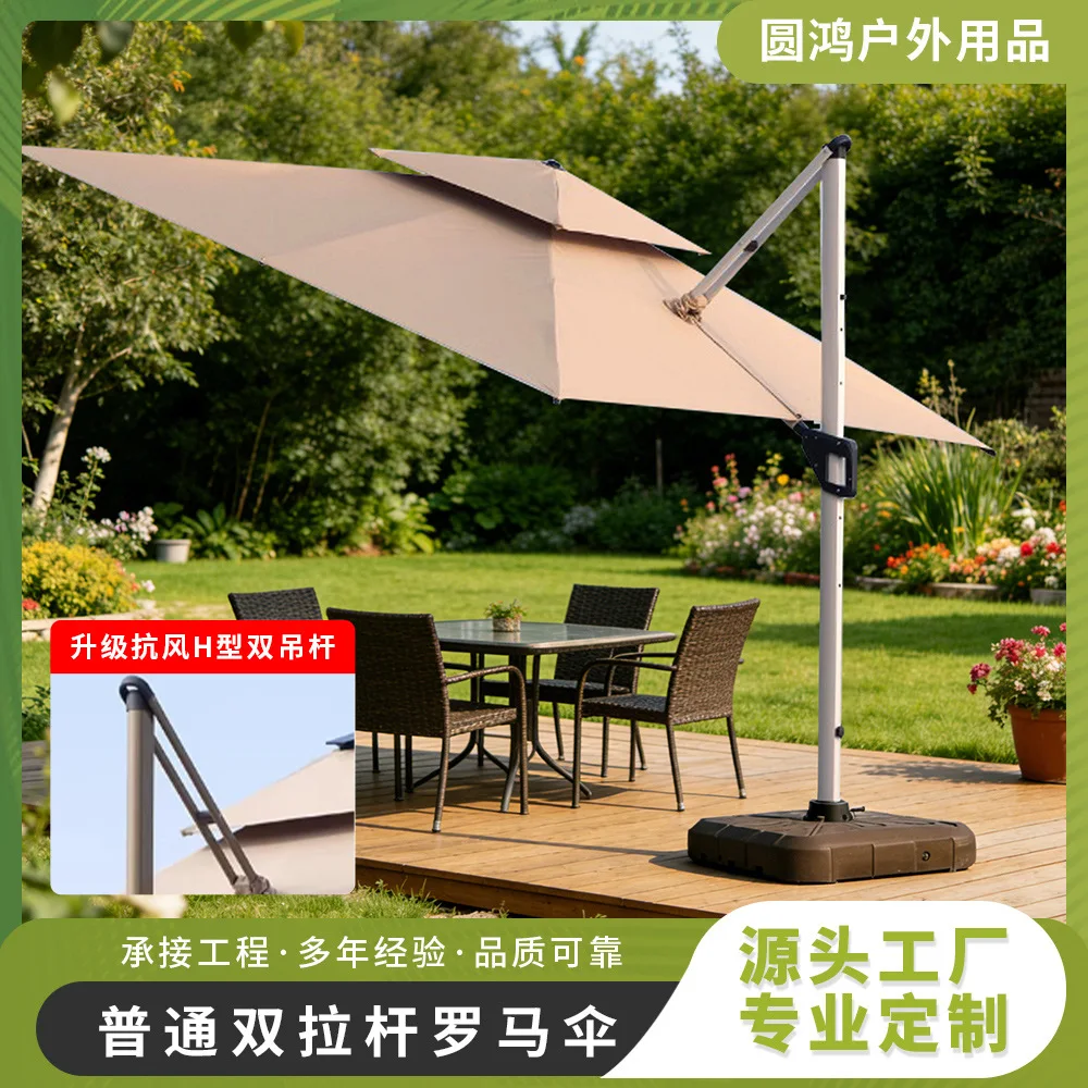Home Upgrade Double Rod Wind Resistant Roman Umbrella Outdoor Courtyard Villa Garden Large Sun Umbrella Terrace Parasol