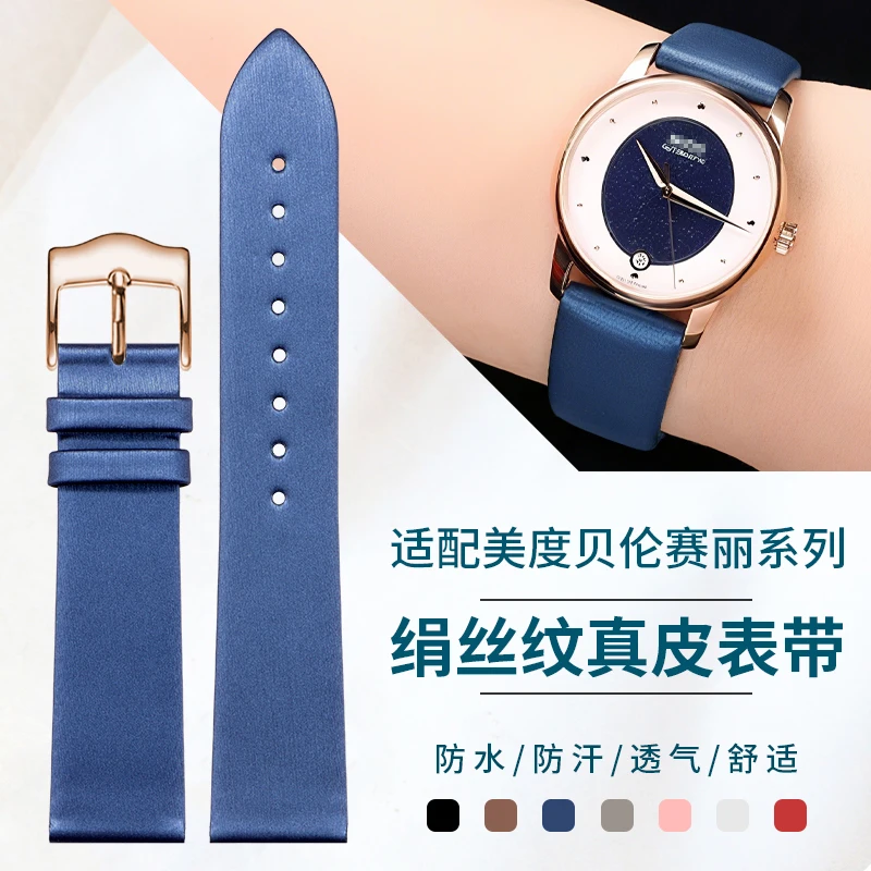 حزام بديل من الجلد الطبيعي كريستالي من ميدو بارونسيلي للنساء - سوار ساعة من الحرير الأزرق (متوافق مع M035.207)