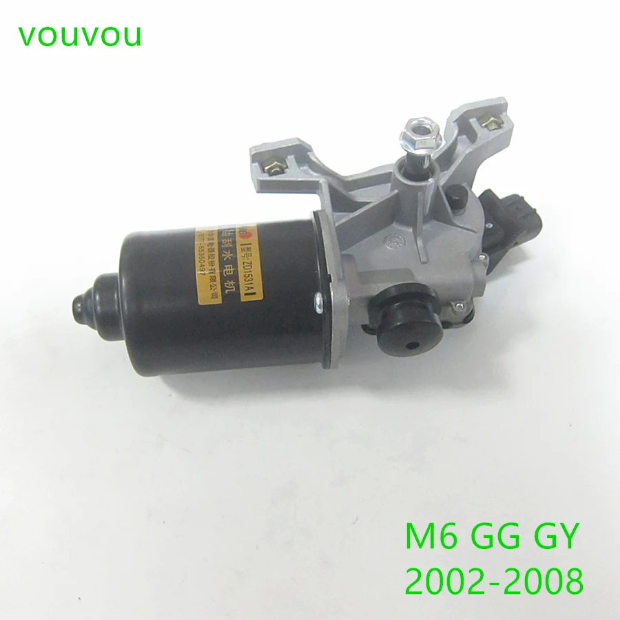 Car accessories GJ6A-67-340 high quality front windshield wiper motor for Mazda 6 2002 to 2008 GG GY