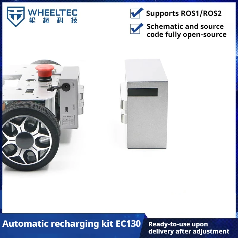 

Automatic Recharge Kit EC130 Automatic Charging Pile Autonomous Charging System Software and Hardware Open Source ROS Robot