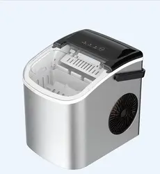 Portable stainless steel electric ice maker household mini circular ice maker 12kg/24H small bar coffee shop