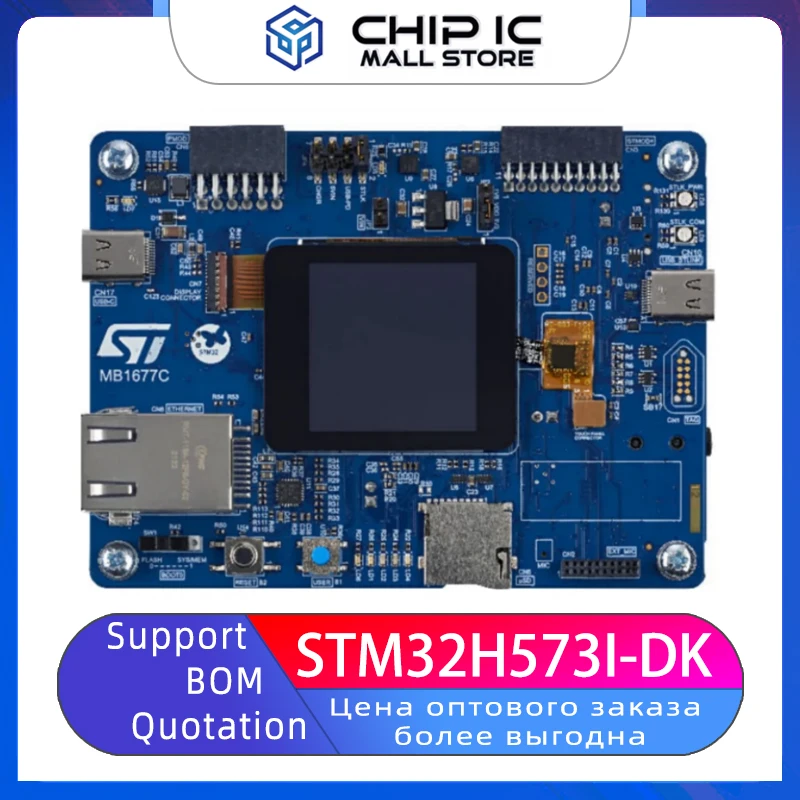 

STM32H573I-DK STM32H573IIK3Q MCU Discovery Development Kit New Original Stock