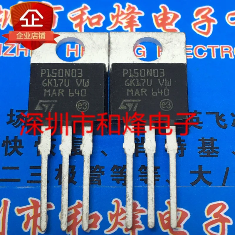 

30pcs original new STP150N03 P150N03 TO-220 30V 150A