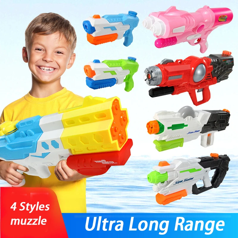 

Large water gun Smoked Pull Type Water Pistol Toys Paddle Drifting Large Capacity High Pressure Squirt Gun Water Fight Artifact