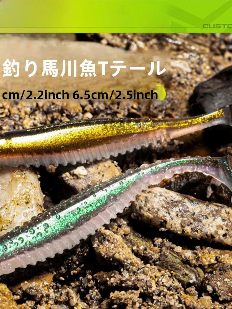 novo-26-machuan-t-tail-soft-lure-jig-head-para-pesca-de-peixe-mandarim-Oculos-de-natacao-esportivos-unissex-sem-embacamento-suporte