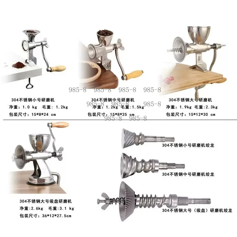 Hand Operated Stainless Steel Grinder For Nut Spice Grain Poppy Seeds Classical Manual Mill Kitchen Tool