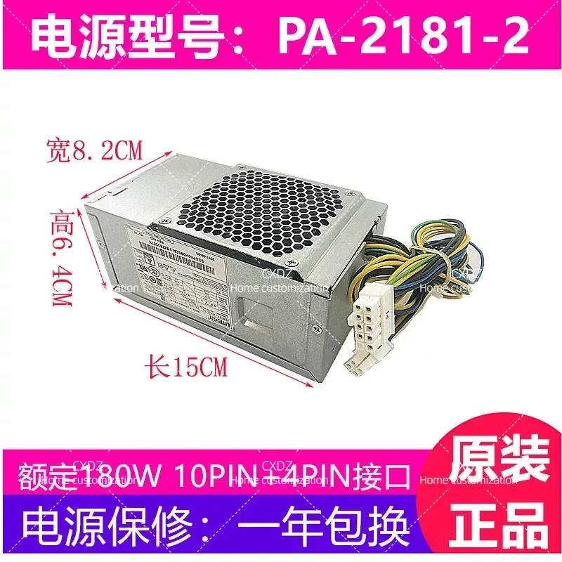 10-Pin Power Supply HK280-72PP Compatible with M410 415 M610 B410