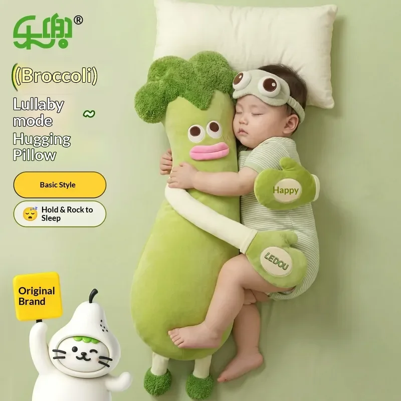 Ledou Broccoli Long Body Pillow Cooling Removable Washable A Class Fabric Side Sleeping Leg Pillow For Adult Bedroom Sleep Use