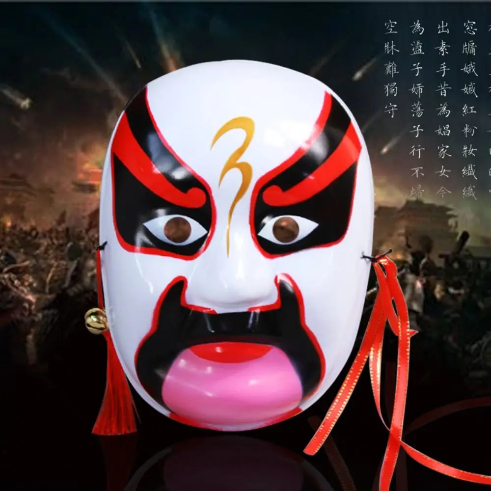 

Праздничные принадлежности, маска для Пекинской оперы, реквизит для выпускного вечера, театральная традиционная ремесленная маска для глаз, культурная декоративная маска для лица
