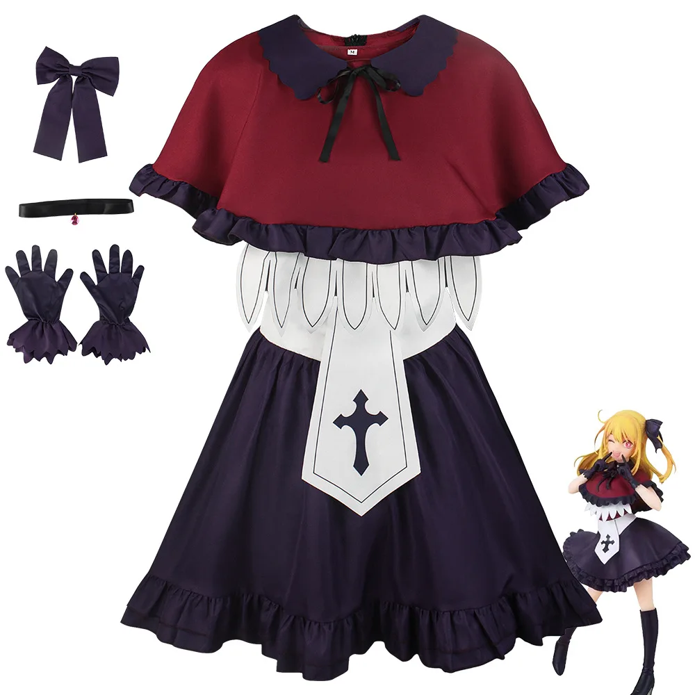 私の子供のコスプレ衣装 ルビー・ハス・マ・カナニ・メム・チュウ ローリーン コスプレ アニメ パフォーマンス衣装 伝統的な中国の舞台衣装...