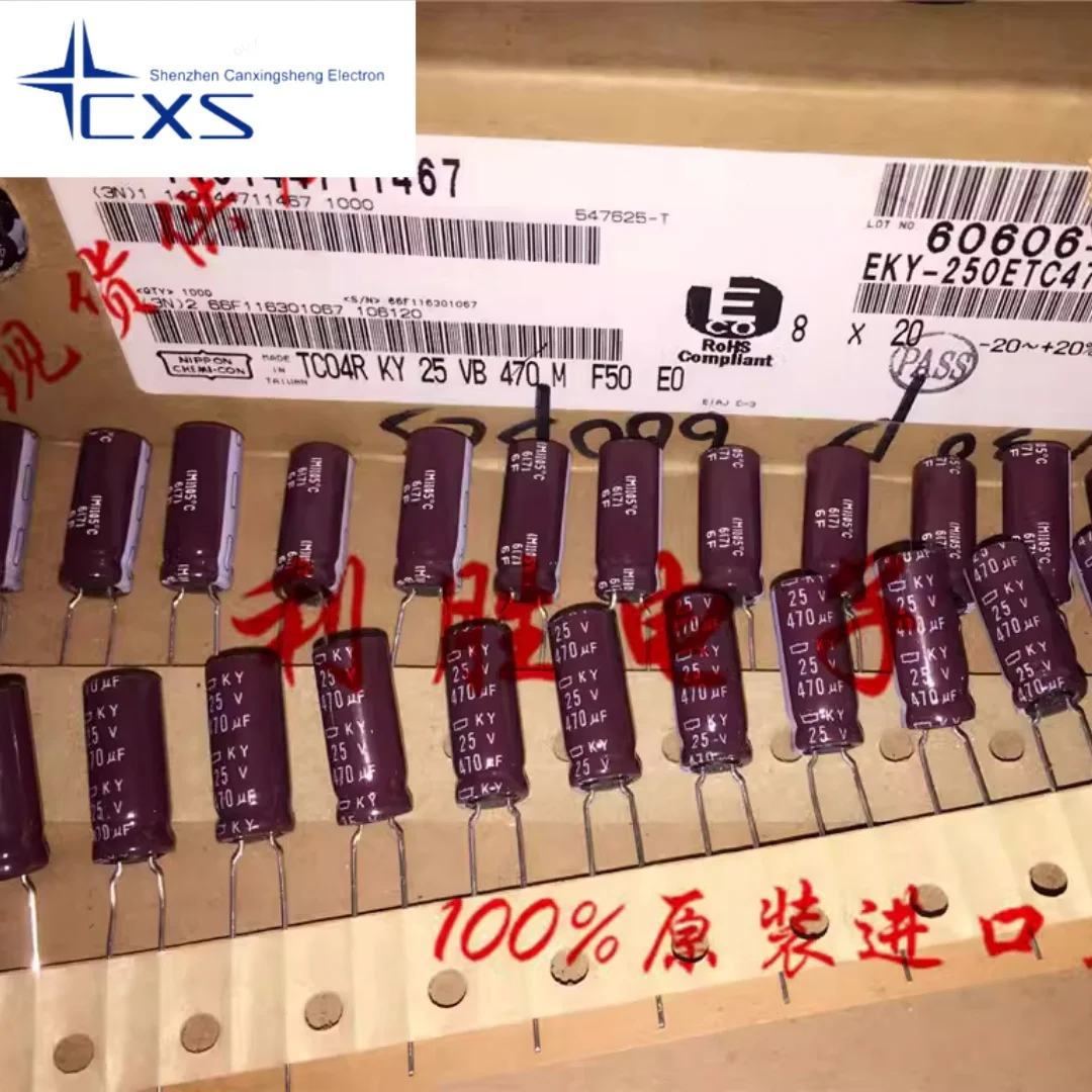 50pcs 470UF 25V JAPAN BLACK DIAMOND CAPACITOR 25V470UF 8*20 KY HIGH FREQUENCY LOW IMPEDANCE 5MM PITCH