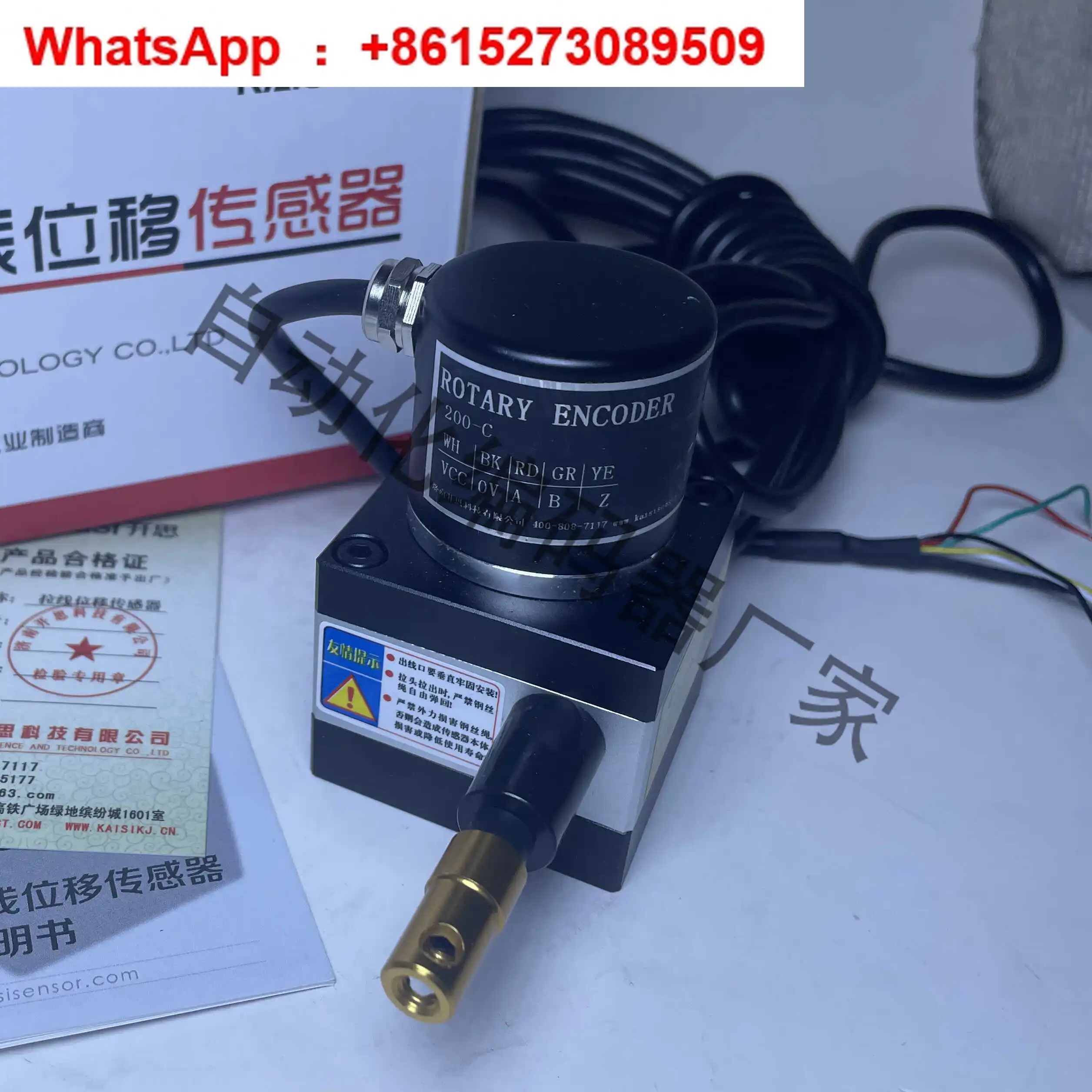 Wire Displacement E…