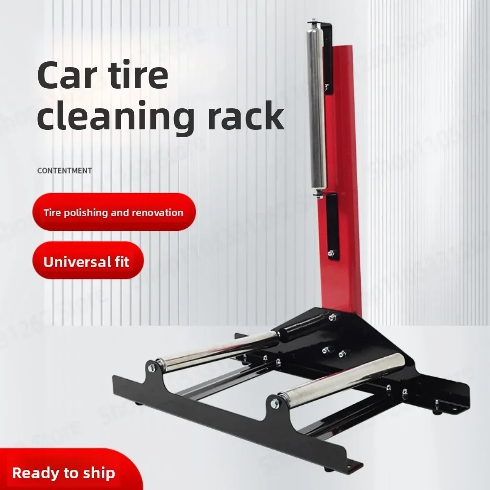 Professional Rotating Car Tire Wheel Cleaning Rack Labor Saving Rolling Bracket for Car Wash