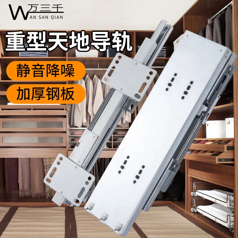 Hidden Soft Close Cabinet Slide Rail In Cold Rolled Steel Nickel Plated Finish To Mm Length Options Vertical Wardrobe Tall Pull
