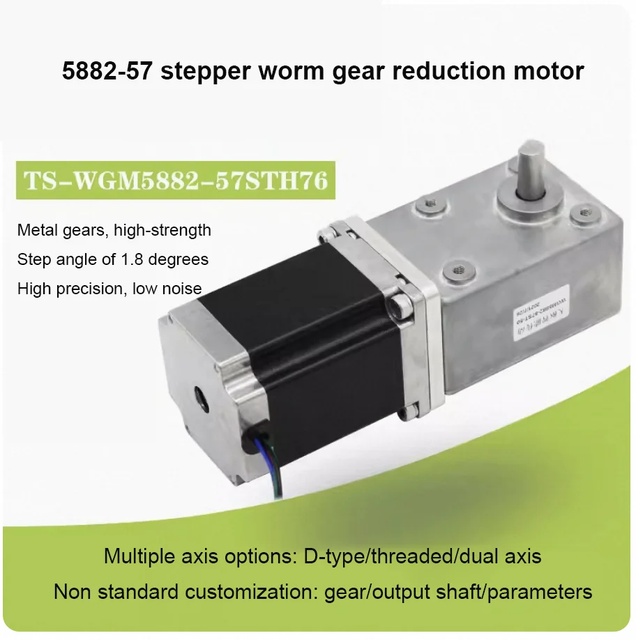 250kg.cm 57 stepper reducer motor 5882 worm gear right angle all metal gearbox drive high torque motor