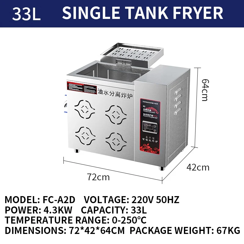 Freidora de separación de agua y aceite Freidora eléctrica Comercial de gran capacidad Pollo frito vertical de gas 17L/33L/43L