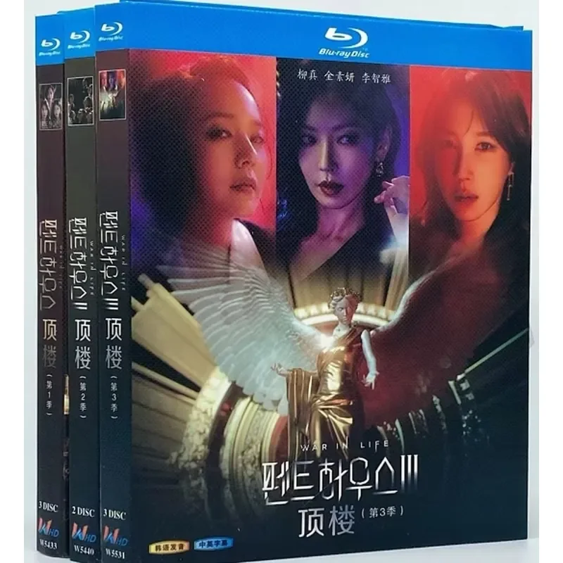 

BD Blu-ray Korean Drama Top Floor High War Seasons 1 2 3 Complete High Definition 7 Disc Box Set with Chinese Subtitles