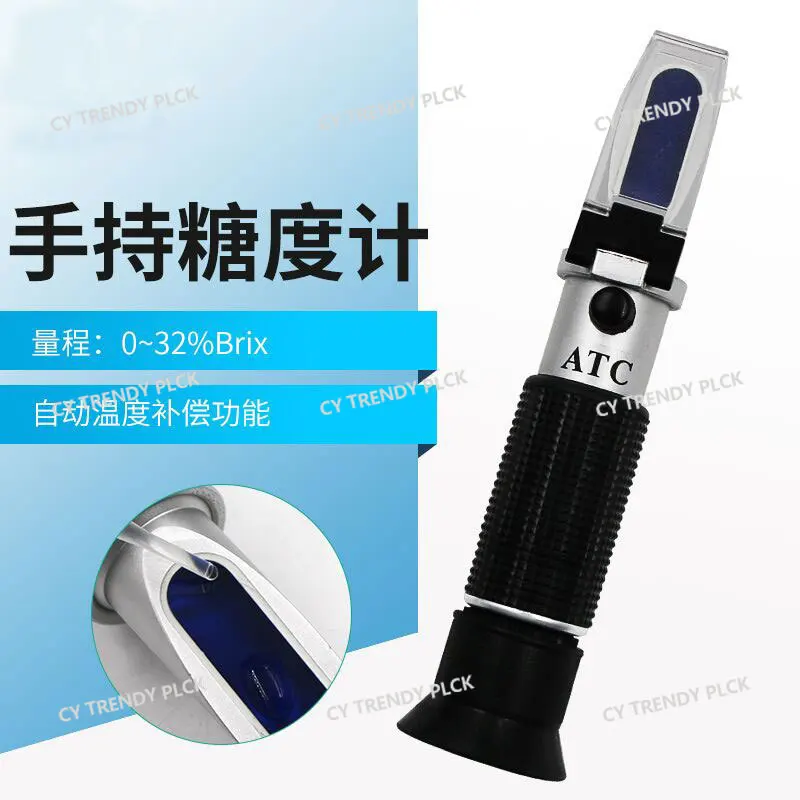 Portable Refractometer 0-32 Fruit Sugar Meter Refractometer, Optical Refraction Food and Beverage Sugar Meter