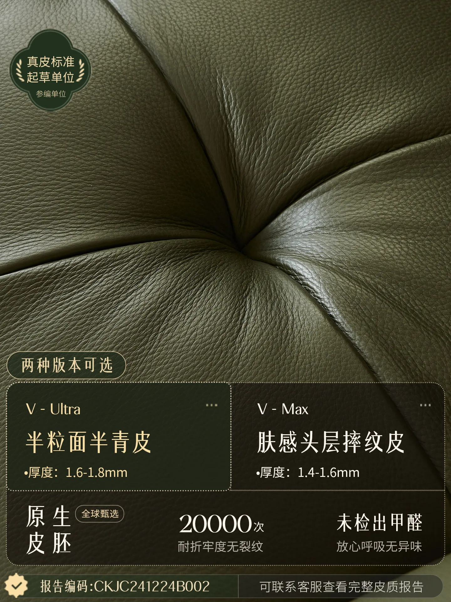 Leather sofa High luxury texture adjustable electric intelligent drop pattern leather sofa