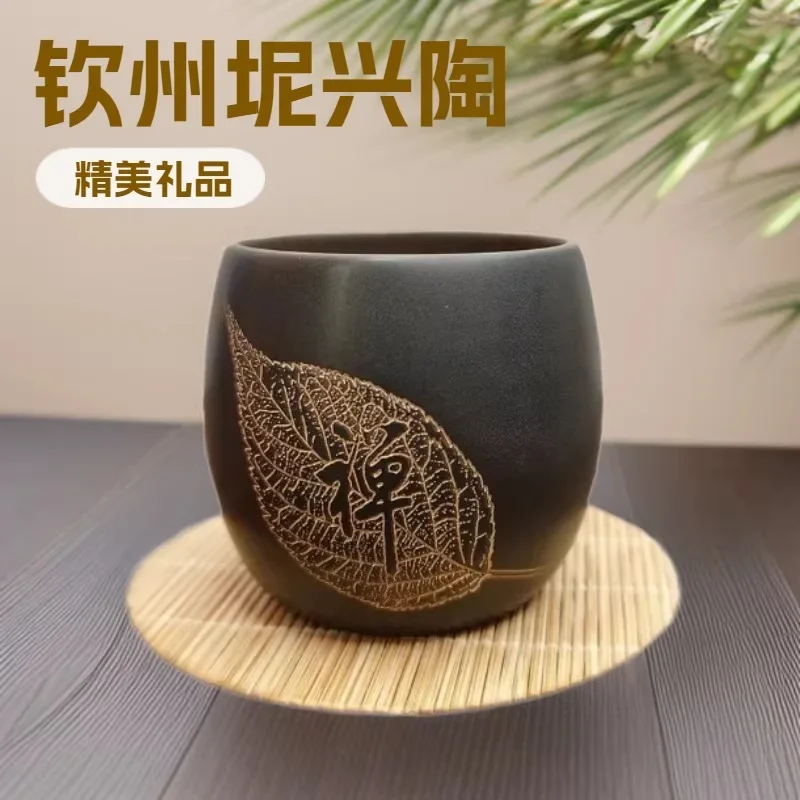 Qinzhou Nixing pottery master cup raw ore hand-carved zen leaf pattern teacup single packaging tea cup ceramic tea set