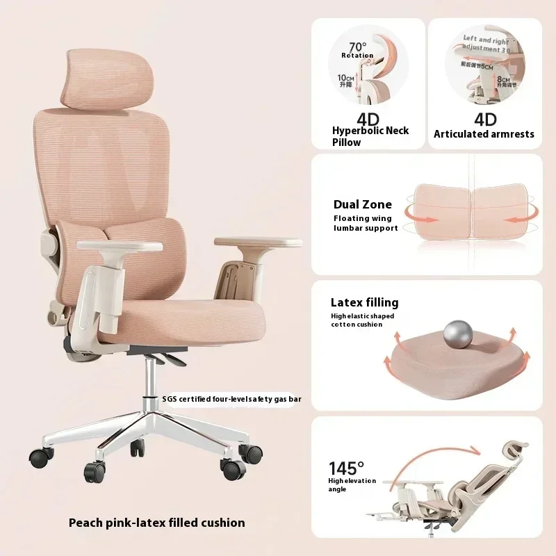 

Офисное кресло для руководителя, стулья для работы в гостиной, игровое сиденье, легкое удобное кресло для конференций, поворотные колеса Silla