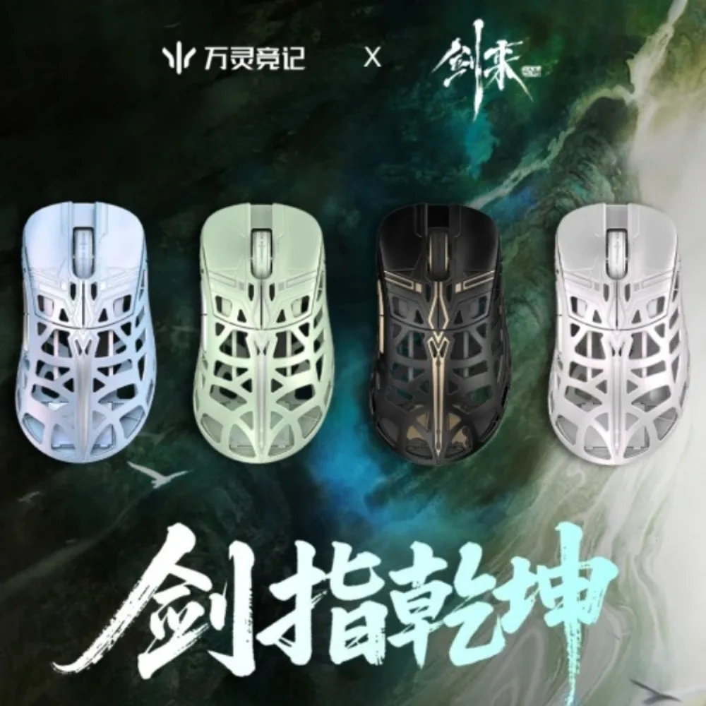 

Wlmouse Sword X двухрежимная беспроводная мышь из магниевого сплава для киберспорта, ПК, геймерские мыши, легкие PAW3950HS, игровые аксессуары, подарки