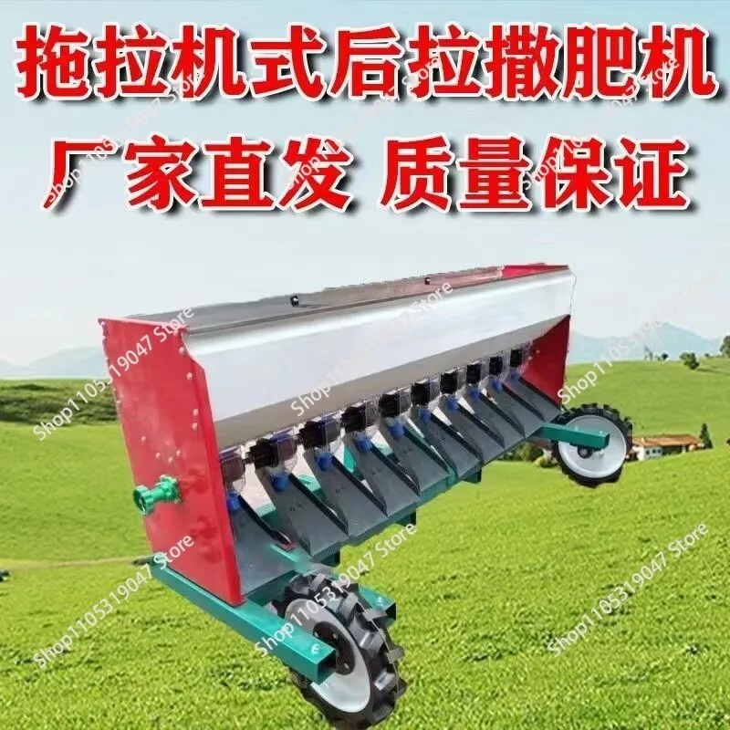 2M Fertilizer Ground Wheel Stainless Steel Fertilizer Mechanical Tractor