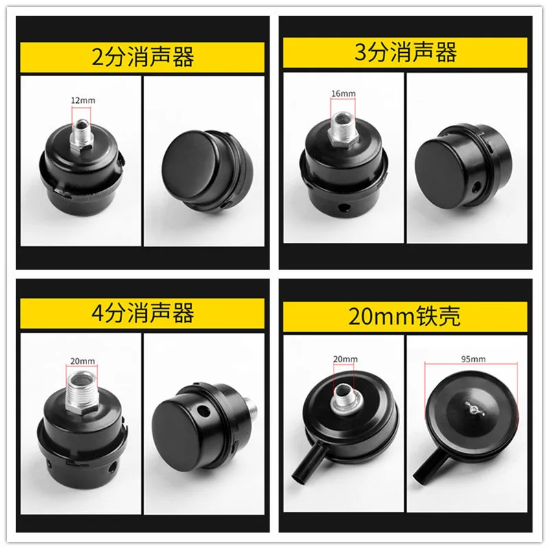 Mute Oil Free Air Compressor Accessories Air Filter The Filter Element Air Pump Compressor Muffler