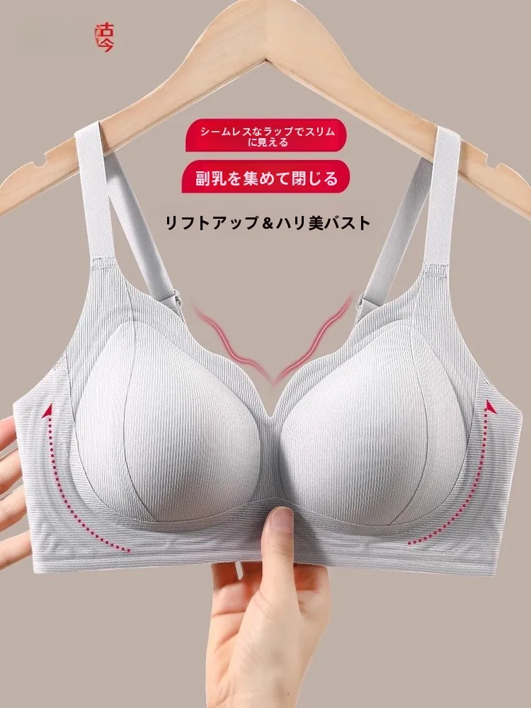 ワイヤレス快適女性用ブラジャー通気性のあるギャザーパンツソフトサポート肌に優しい目に見えない下着副作用なし