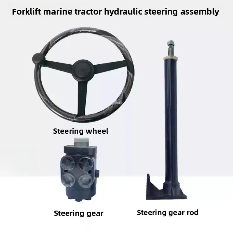 Hydraulic Power Steering Assembly For 4-Wheel Tractor Oil Pressure Steering Machine Replacement Spare Parts Agricultural